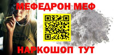 мдма Обнинск