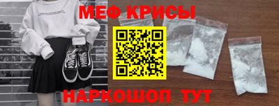 мескалин Обь