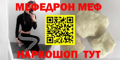 мдма Обнинск