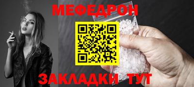 мдма Обнинск