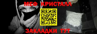мескалин Обь