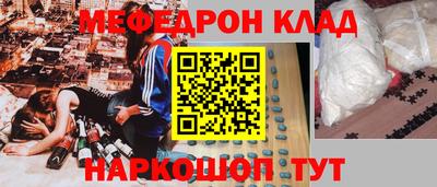 стафф Партизанск