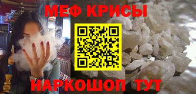 мдма Обнинск