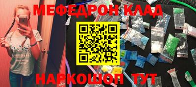 мескалин Обь