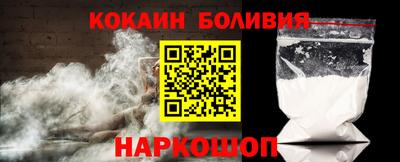 мескалин Обь