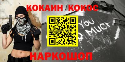 меф Первоуральск