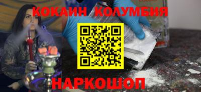 мдма Обнинск
