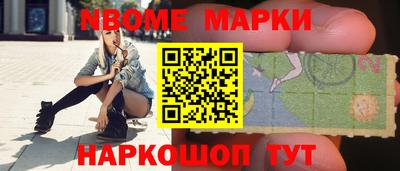 мескалин Обь
