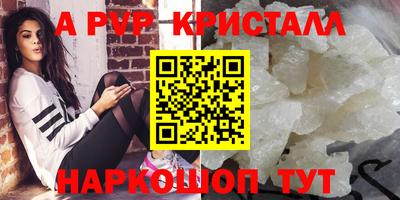 мескалин Обь