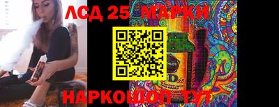 мескалин Обь