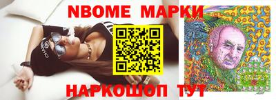 мескалин Обь