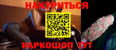 мдма Обнинск
