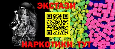 мескалин Обь