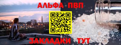 мескалин Обь