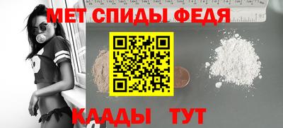 мескалин Обь