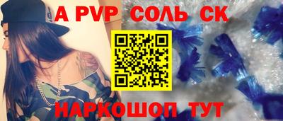 мескалин Обь