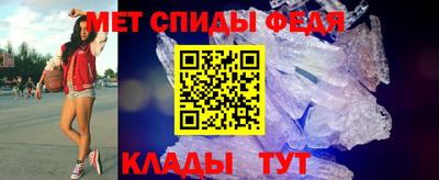 мескалин Обь