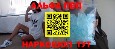 мескалин Обь