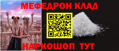 мдма Обнинск