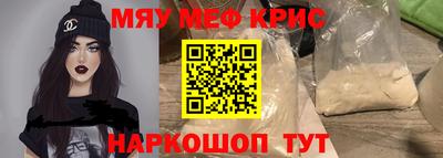 стафф Партизанск