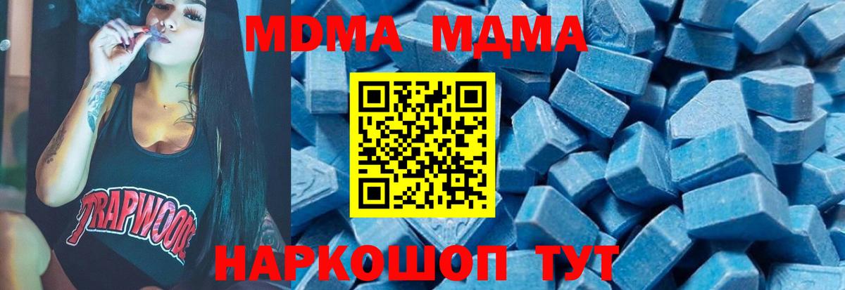 Ртищево  Экстази  Меф МЯУ МЯУ   Вейп ТГК  Вход с VPN  Гашиш 
