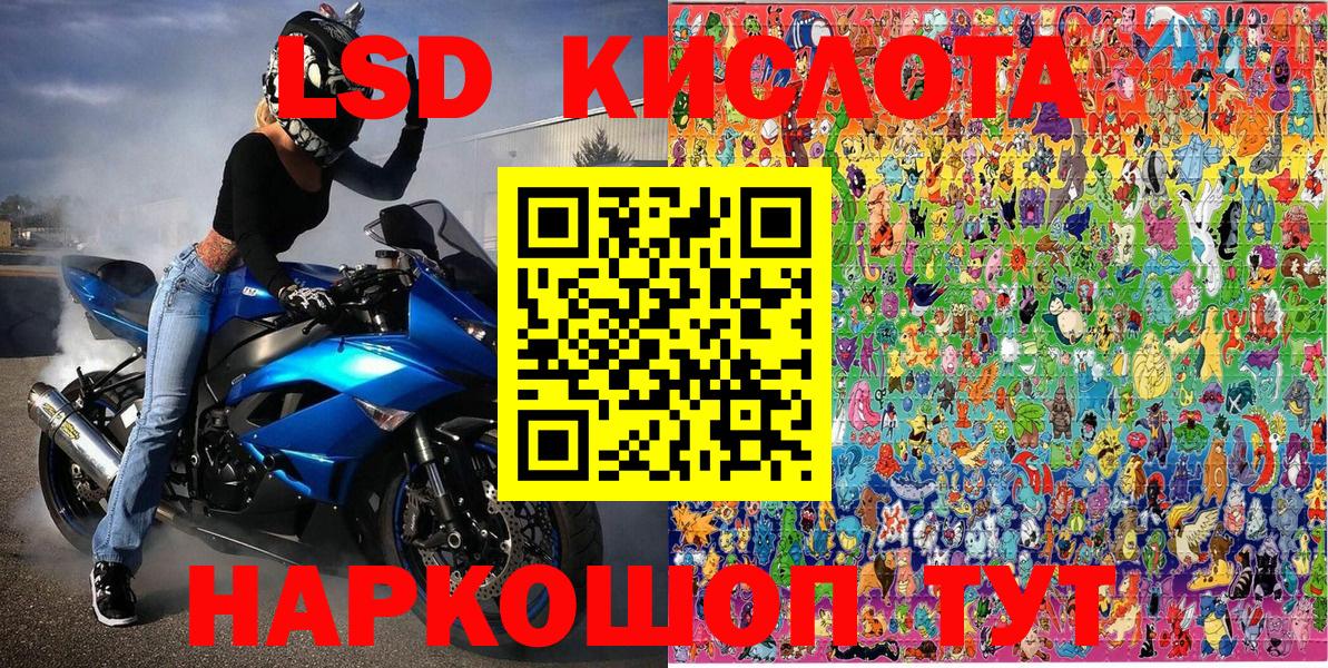 Марки N-bome 1500мкг Ртищево