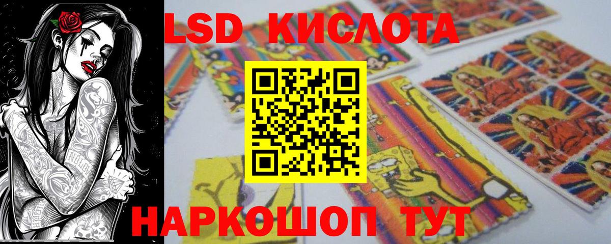Ртищево  Марки NBOMe  Вход с VPN  Наркотические марки 1,8мг  Наркотические марки 1,8мг 